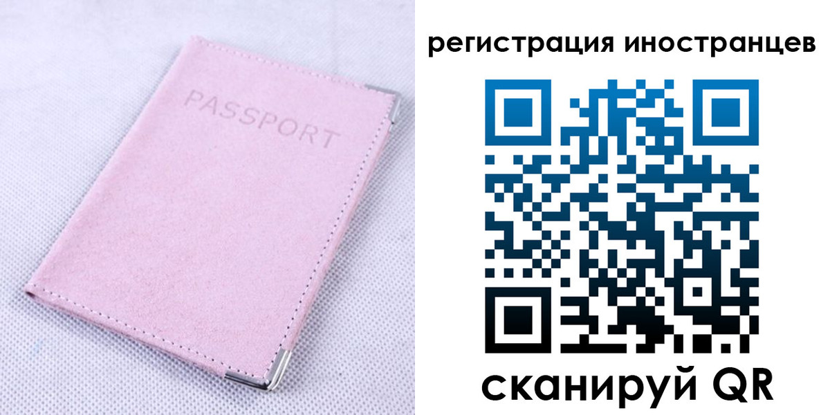 регистрация для школы в Вышнем Волочке