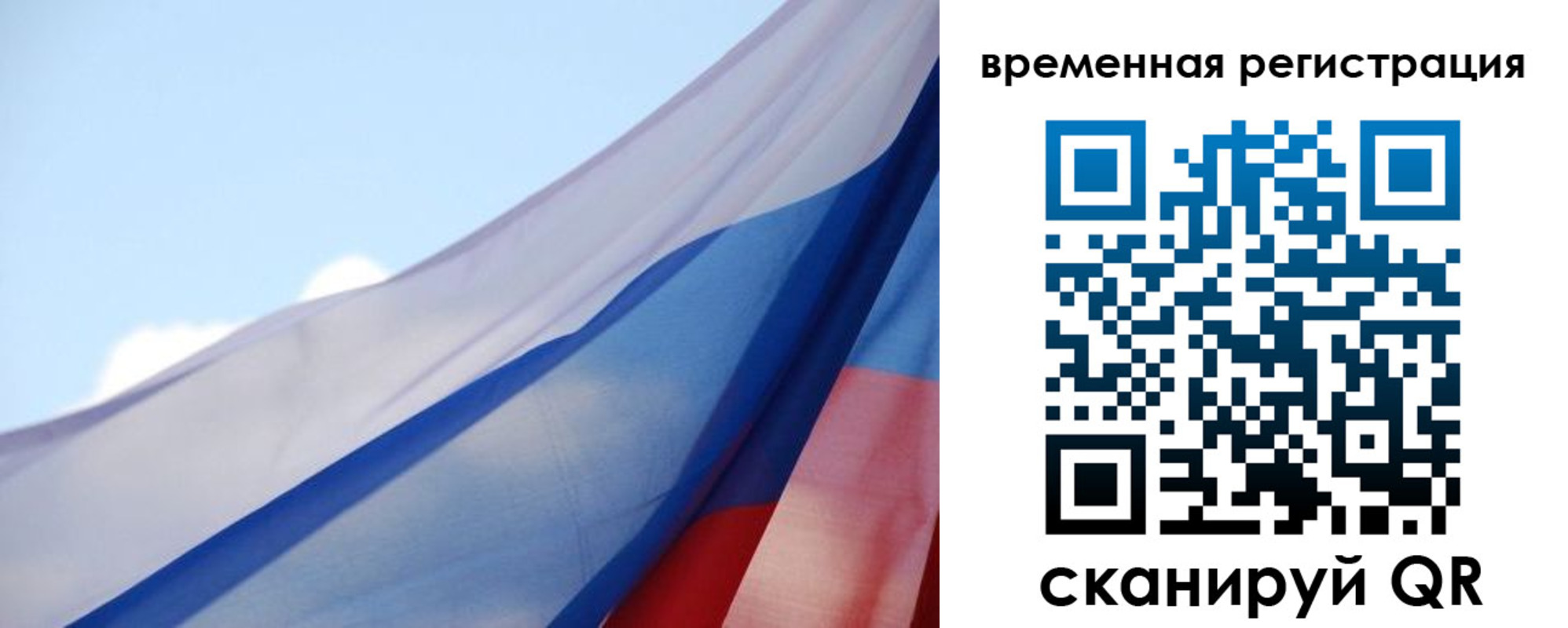 купить прописку в Вышнем Волочке