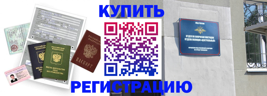 временная регистрация госуслуги в Вышнем Волочке