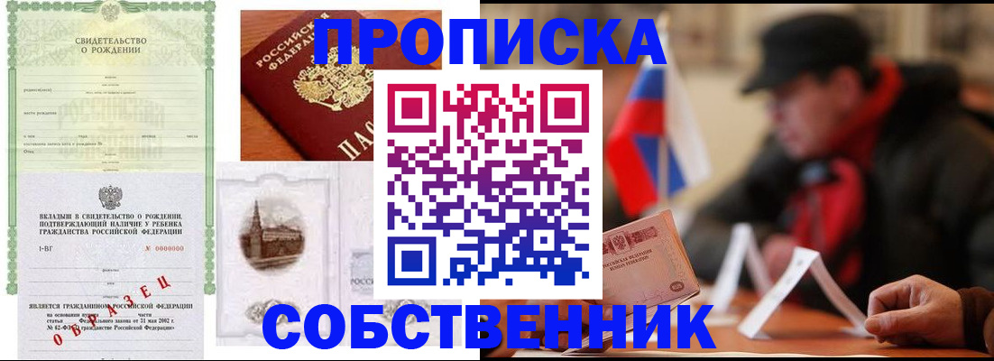 форма 3 в Вышнем Волочке