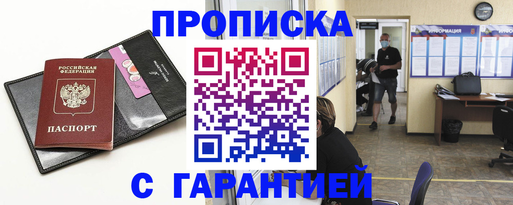 форма 3 в Вышнем Волочке