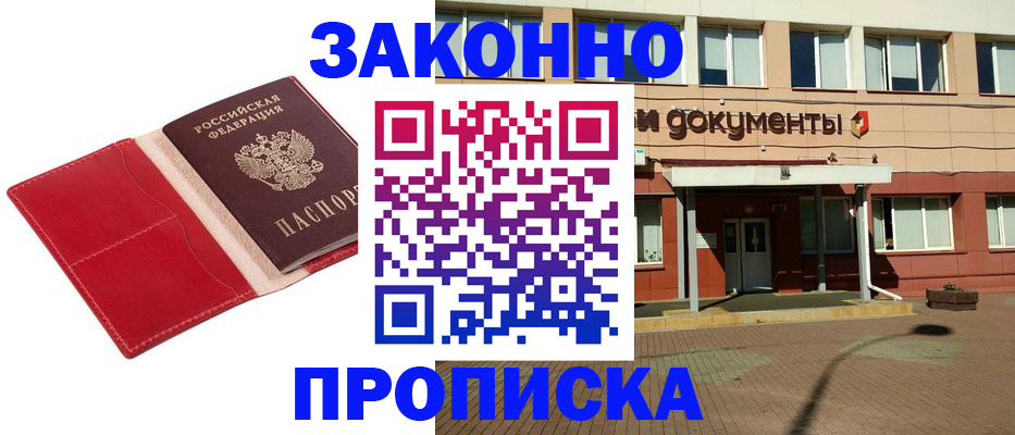 регистрация для школы в Вышнем Волочке