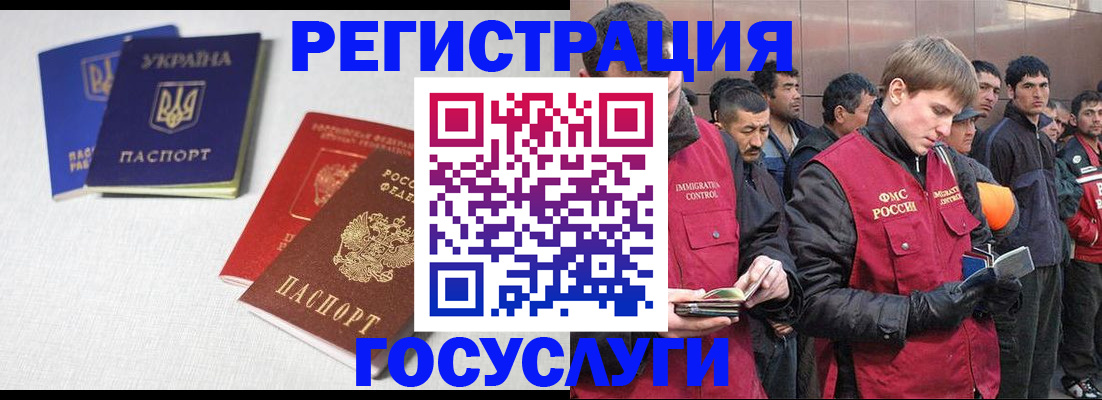 где прописаться в Вышнем Волочке